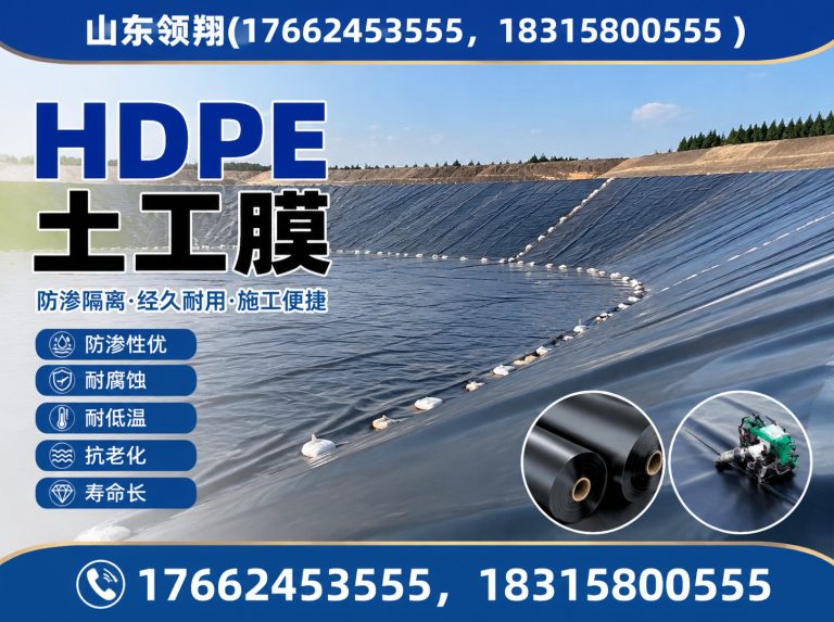 重庆土工格栅展示图